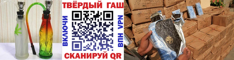 ГАШИШ индика сатива Баксан