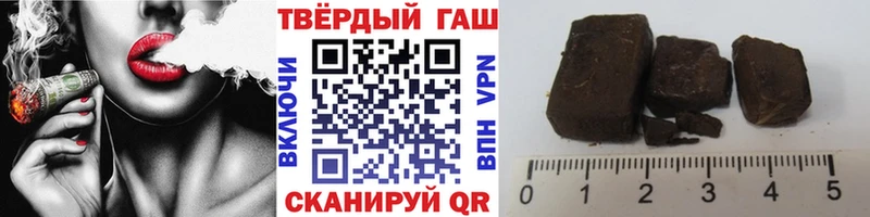 где купить   Баксан  мориарти формула  Гашиш VHQ 