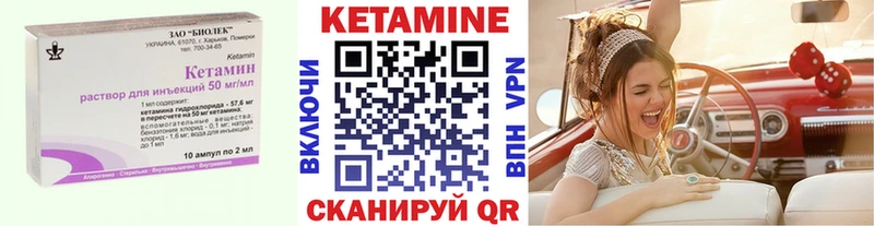 купить наркотик  Баксан  площадка какой сайт  Кетамин VHQ 
