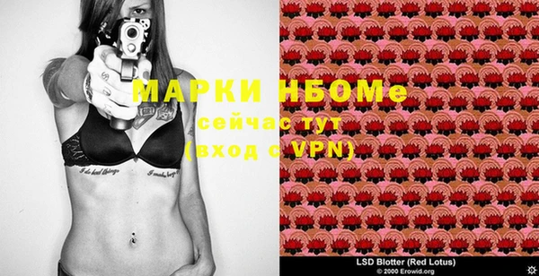 героин Балахна