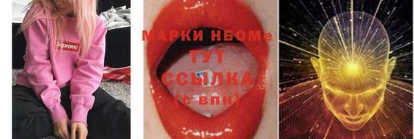 героин Балахна