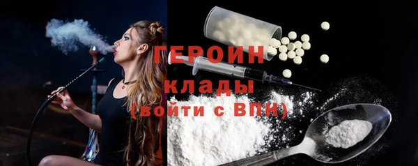 героин Балахна