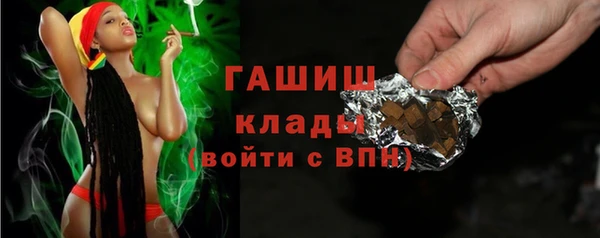 героин Балахна