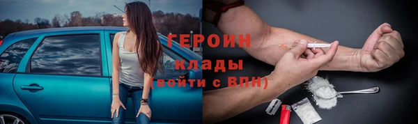 героин Балахна