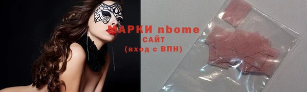 героин Балахна