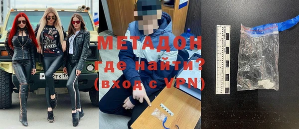 героин Балахна