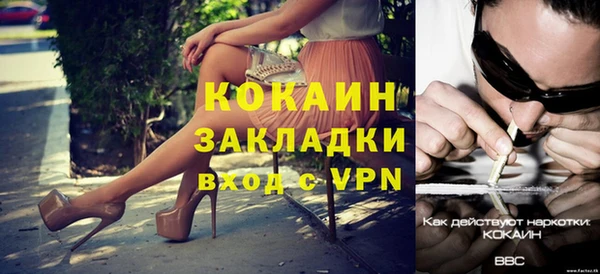 мефедрон мука Армянск