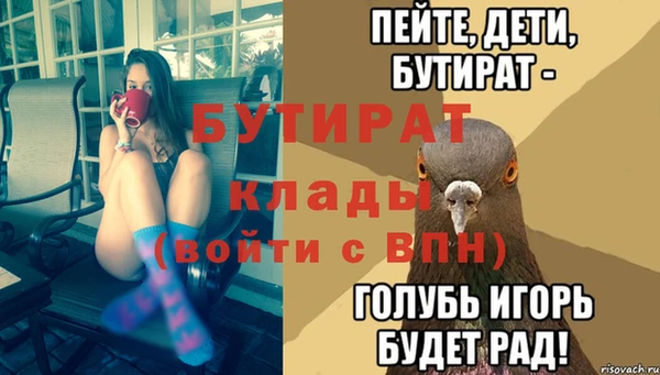 героин Балахна