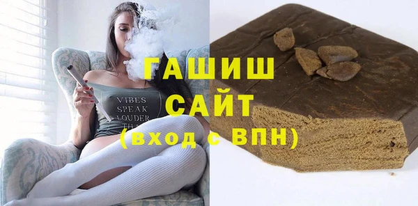 героин Балахна
