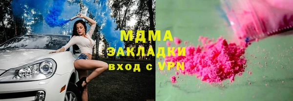 героин Балахна