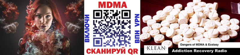 MDMA молли  mega tor  Баксан 