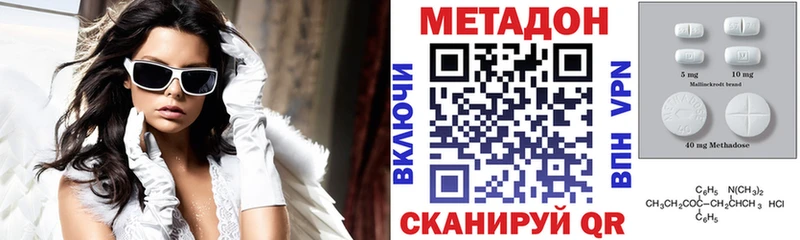 МЕГА tor  Баксан  Метадон мёд 