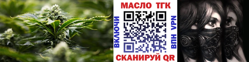 гидра маркетплейс  Баксан  ТГК Wax 