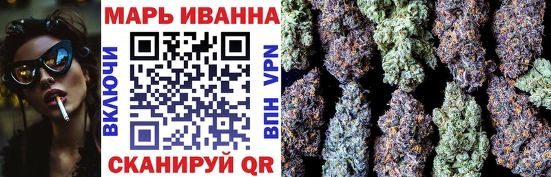 нарко площадка Telegram  МЕГА   Баксан  Бошки марихуана тримм 